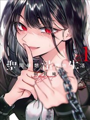 漫画改编专题内容缩略图